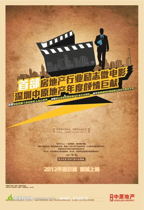 仿制假圣心神学学院及学校文凭
