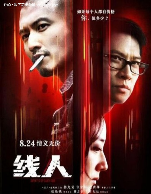 二级建造师证怎么做